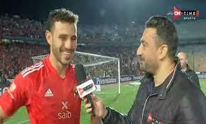 وعد من كهربا لـ جمهور الأهلى بعد الفوز بـ الكأس