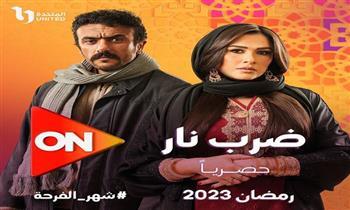 دراما المتحدة 2023.. جابر يراقب زيدان ومهرة فى «ضرب نار»
