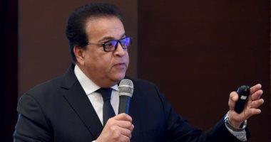 "الصحة" تكشف 5 معلومات هامة حول تشخيص الأمراض الجلدية بالذكاء الاصطناعى