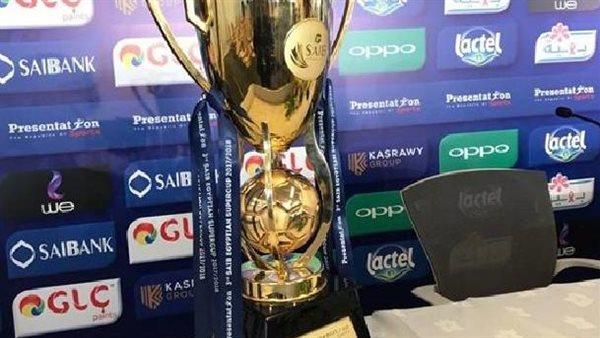 بريزنتيشن سبورت تعلن عن راعي بطولة السوبر المصري بين الزمالك و الأهلي الخميس