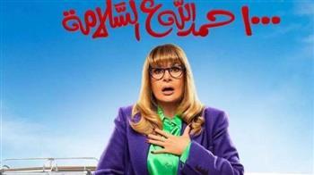 الفنان محمد ثروت: مسلسل  1000 حمد لله ع السلامة عمل كوميدي مميز