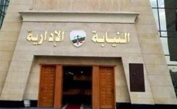 النيابة الإدارية تحقق في وفاة سيدة عقب رفض مستشفى فرشوط المركزي استقبال حالتها