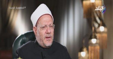 المفتي: النبي أخذ رأي زوجته أم سلمه في صلح الحديبية