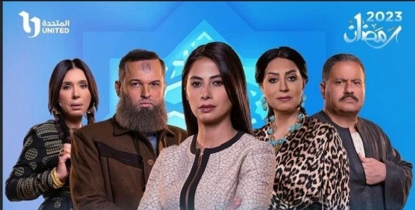 مسلسل «حضرة العمدة» يودع لوكيشن التصوير
