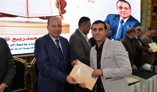 رئيس جامعة المنصورة يشهد حفل توزيع جوائز مسابقة حفظ القرآن الكريم