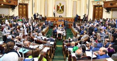 مجلس النواب يوافق على منحة المساعدة بين مصر وأمريكا بشأن الحوكمة الاقتصادية الشاملة