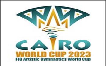   الإثنين.. اتحاد الجمباز يعلن في مؤتمر صحفي تفاصيل استضافة كأس العالم القاهرة 2023