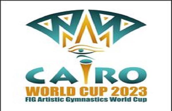 الإثنين.. اتحاد الجمباز يعلن في مؤتمر صحفي تفاصيل استضافة كأس العالم القاهرة 2023
