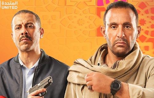 بداية من اليوم مسلسل «حرب» يبدأ السباق الرمضاني 