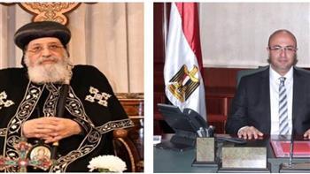 محافظ بني سويف يُهنئ البابا تواضروس الثاني وقيادات الطوائف الكنسية بمناسبة عيد القيامة