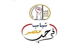 «شباب في حب مصر» يهنئ البابا تواضروس الثاني والإخوة المسيحين بعيد القيامة المجيد