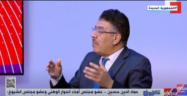 عماد الدين حسين: الحوار الوطني استغرق وقتا حتى أدرك الأعضاء أن الخلافات لا تعني عدم الوصول لحلول توافقية