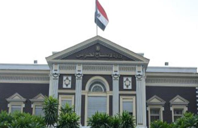 "الإنتاج الحربي" تطلق الفيديو الثالث من حملة "مصنعك بيتك"