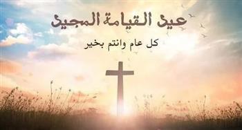 المحافظون يهنئون الأخوة الاقباط بمناسبة عيد القيامة وسط أجواء من التألف والبهجة