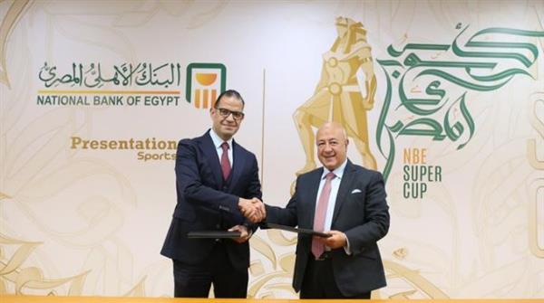 البنك الأهلي المصري راعي كأس السوبر المصري لكرة القدم 2022 ​