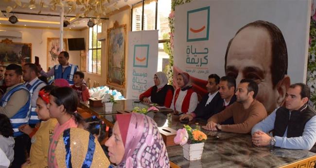 «حياة كريمة» تحتفل بيوم اليتيم وقرب حلول عيد الفطر المبارك بحديقة الجمهورية بدمنهور