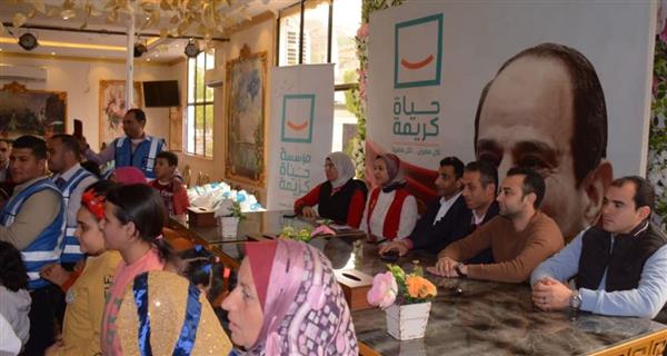 «حياة كريمة» تحتفل بيوم اليتيم وقرب حلول عيد الفطر المبارك بحديقة الجمهورية بدمنهور