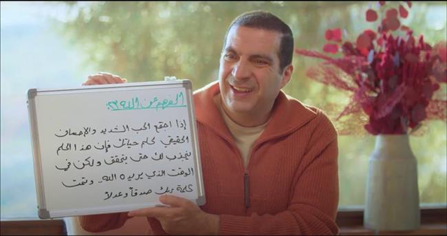 عمرو خالد: الحب في الله «مغناطيس الحياة» خطة مجربة توصلك لأهدافك وأحلامك