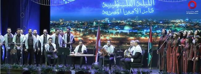 سهرة رمضانية بنكهة فلسطينية في دار الأوبرا المصرية