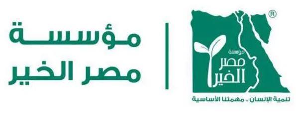 «مصر الخير»: استمرار العمل للحد من ظاهرة الغارمين تحت مظلة التحالف الوطني