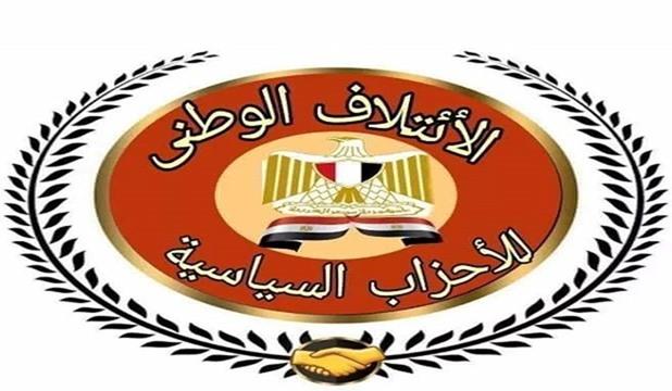 الائتلاف الوطني للاحزاب السياسية يرحب بعودة العلاقات الدبلوماسية بين قطر والبحرين 