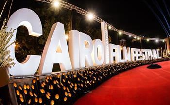 غدا.. مهرجان القاهرة السينمائي يفتح باب التسجيل في دورته الـ45