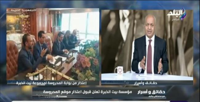 مصطفى بكري يشيد بدور نقيب الصحفيين والمجلس في الصلح مع «بيت الخبرة»