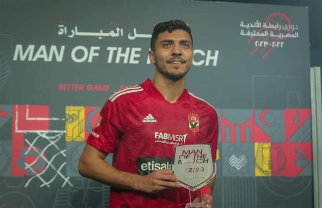 الدوري الممتاز| محمد شريف رجل مباراة الأهلي وفاركو  