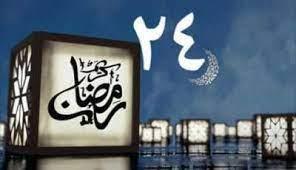 حدث في 24 رمضان.. بناء مسجد عمرو بن العاص وهلاك أبو لهب