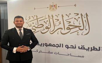   رئيس مجلس الشباب المصري: نثمن دعوة المنسق العام للمشاركة في الحوار الوطني