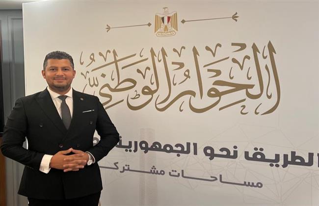 رئيس مجلس الشباب المصري: نثمن دعوة المنسق العام للمشاركة في الحوار الوطني