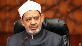 شيخ الأزهر: المجتمعات الشرقية تحسب للدين ألف حساب رغم دعوات الإباحة والتحلل