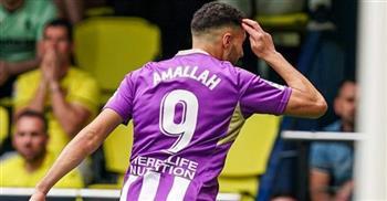 فياريال يخسر أمام بلد الوليد 1-2 بالليجا الأسبانية