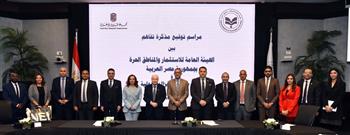   هيئة الاستثمار تعقد شراكة مع أكبر شركة لحماية الملكية الفكرية في العالم لتطوير بيئة الاستثمار في مصر