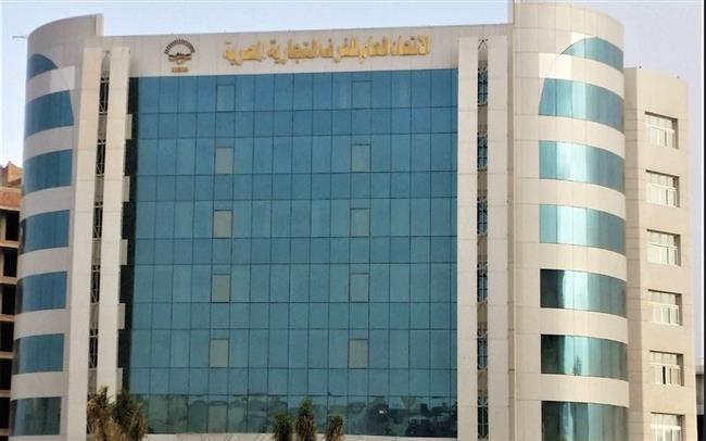«التجارة الداخلية»: وصول عدد المرشحين لانتخابات الغرف التجارية إلى 153 مرشحا