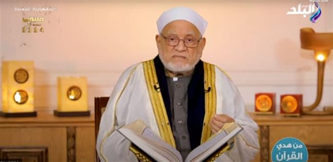 عمر هاشم: الشورى فريضة مثل الصلاة والإنفاق