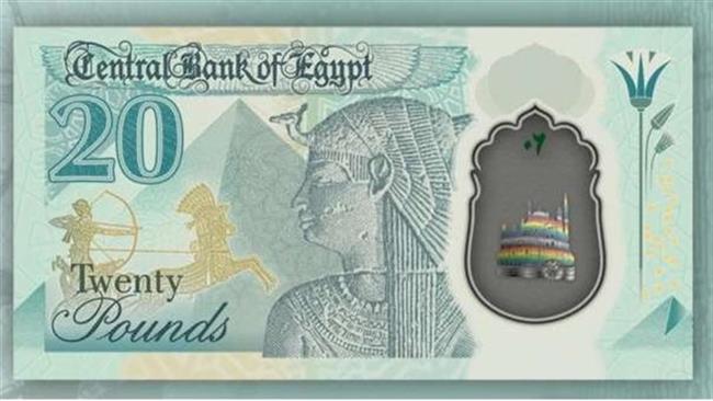 تفاصيل طرح الحكومة عملة بلاستيكية فئة الـ 20 جنيها 