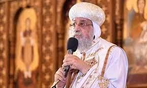 البابا تواضروس يشكر الرئيس ومؤسسات الدولة على تهنئة الأقباط بعيد القيامة