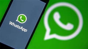 خطوة بخطوة.. استخدام تطبيق واتساب بدون إنترنت 