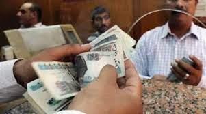 مواعيد صرف معاشات شهر مايو