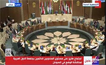   بث مباشر.. اجتماع طارئ بجامعة الدول العربية لمناقشة الوضع في السودان