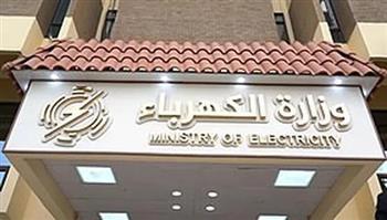 «الكهرباء»: احتفالية لانتهاء البرنامج التدريبى لـ20 متدربا من هيئة كهرباء الريف بدولة تنزانيا 