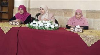   المحاضرون بملتقى «رمضانيات نسائية» بالجامع الأزهر يعددون فضائل التمسك بـ«خُلُق الرضا»