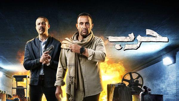 مسلسل «حرب» الحلقة 5.. أحمد السقا يهدد محمد فراج بالقتل