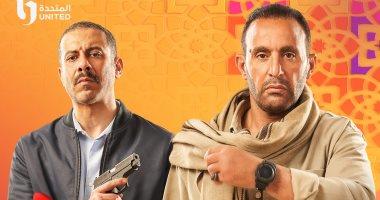 مسلسل حرب الحلقة 5.. أول ظهور لحنان سليمان