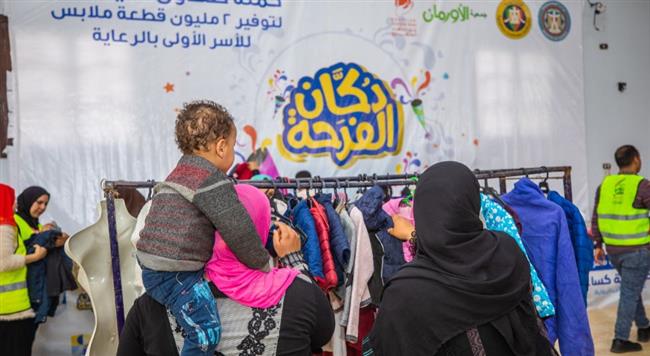 صندوق تحيا مصر يوفير 25 ألف قطعة ملابس لصالح 2500 أسرة في محافظتي الغربية وأسوان 