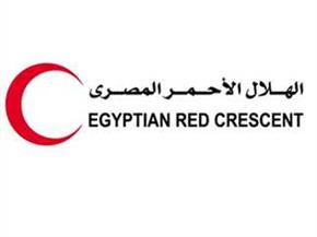   الهلال الأحمر المصري: أنشطة متنوعة للجمعية خلال عيد الفطر المبارك