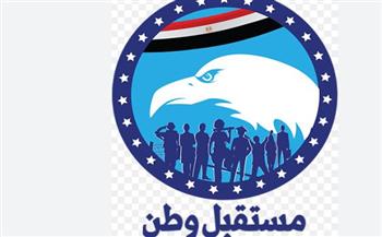   حزب مستقبل وطن يواصل قوافل الخير وحملة إفطار صائم بأحياء الإسكندرية