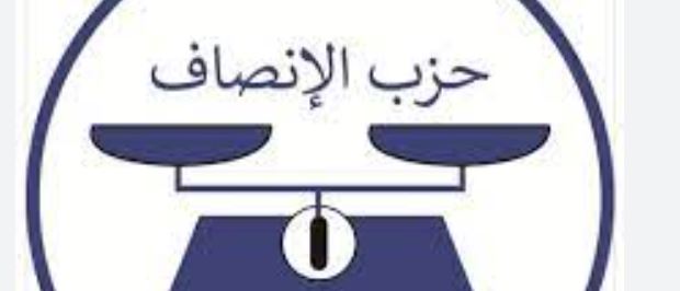 الحزب الموريتاني الحاكم يحذر أنصاره من دعم مرشحي أحزاب أخرى قبل انتخابات مايو