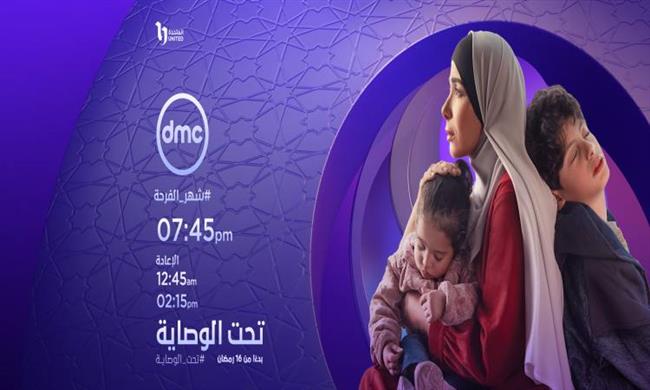 تحت الوصاية.. منى زكى تطعن خالد كمال بالسكين